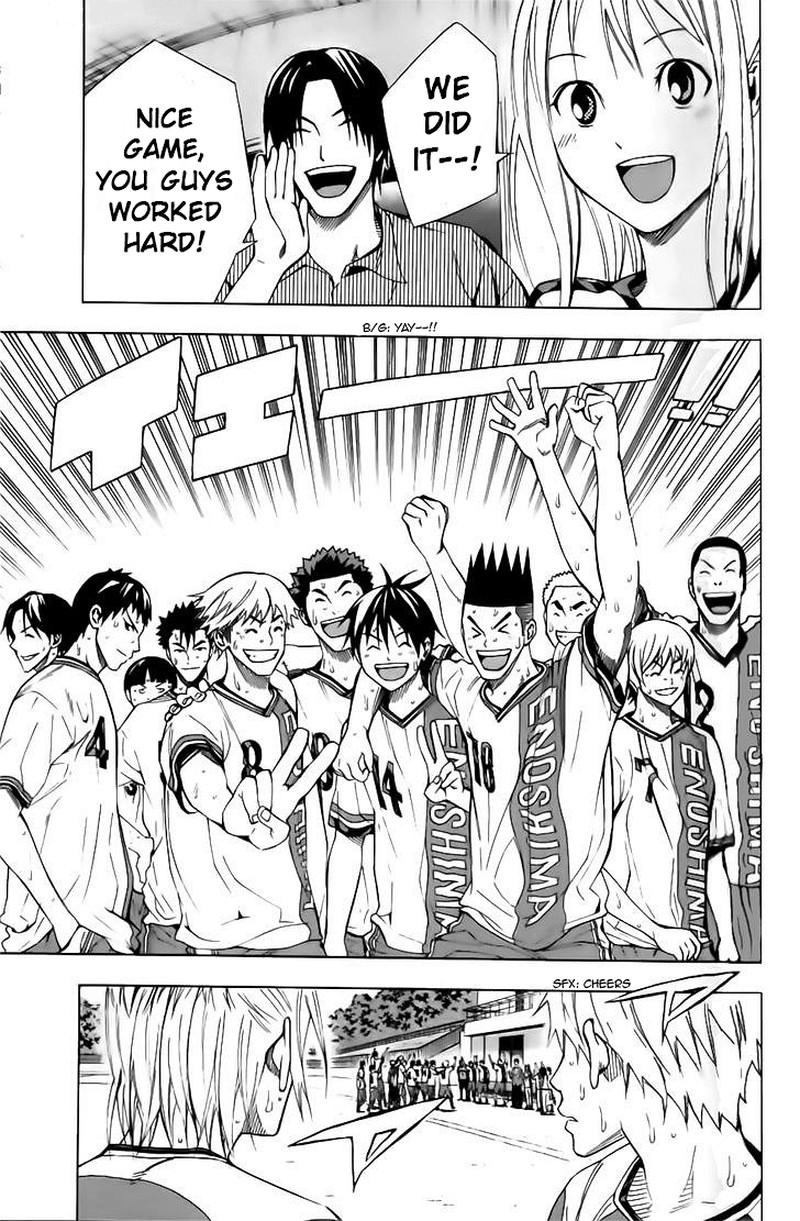 Area No Kishi Chapter 146 Page 15