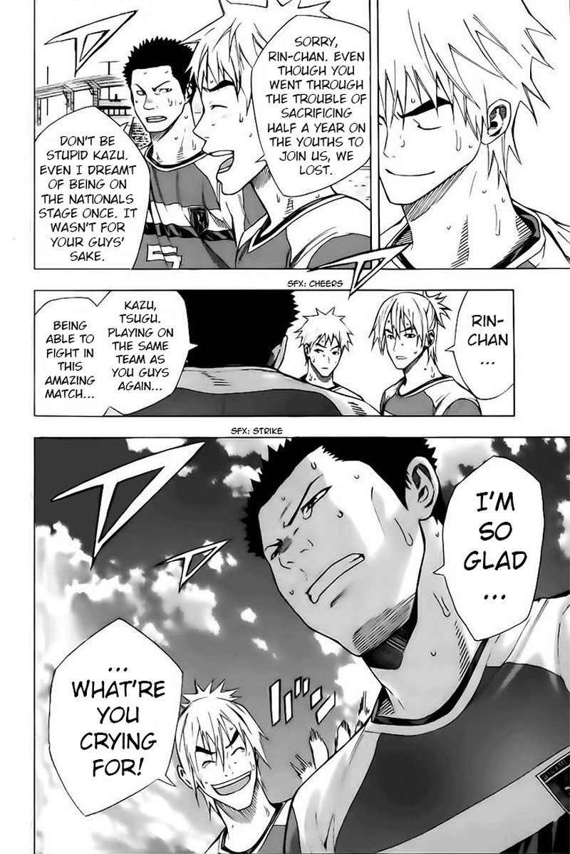 Area No Kishi Chapter 146 Page 16