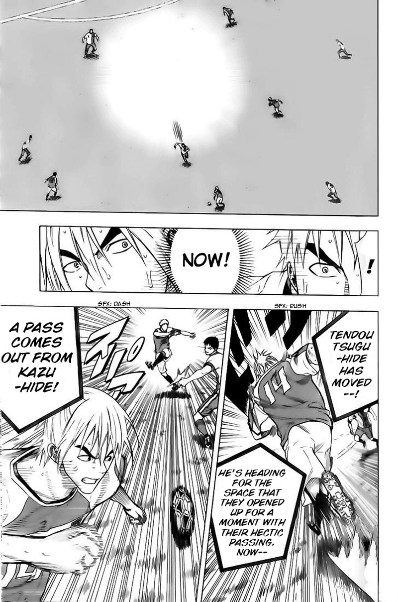 Area No Kishi Chapter 146 Page 5
