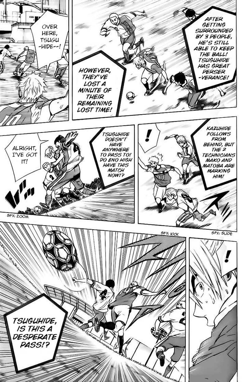 Area No Kishi Chapter 146 Page 7