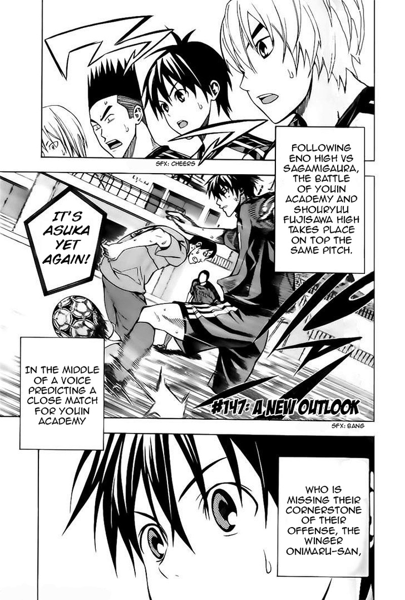 Area No Kishi Chapter 147 Page 1