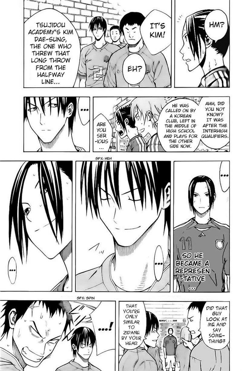 Area No Kishi Chapter 147 Page 12