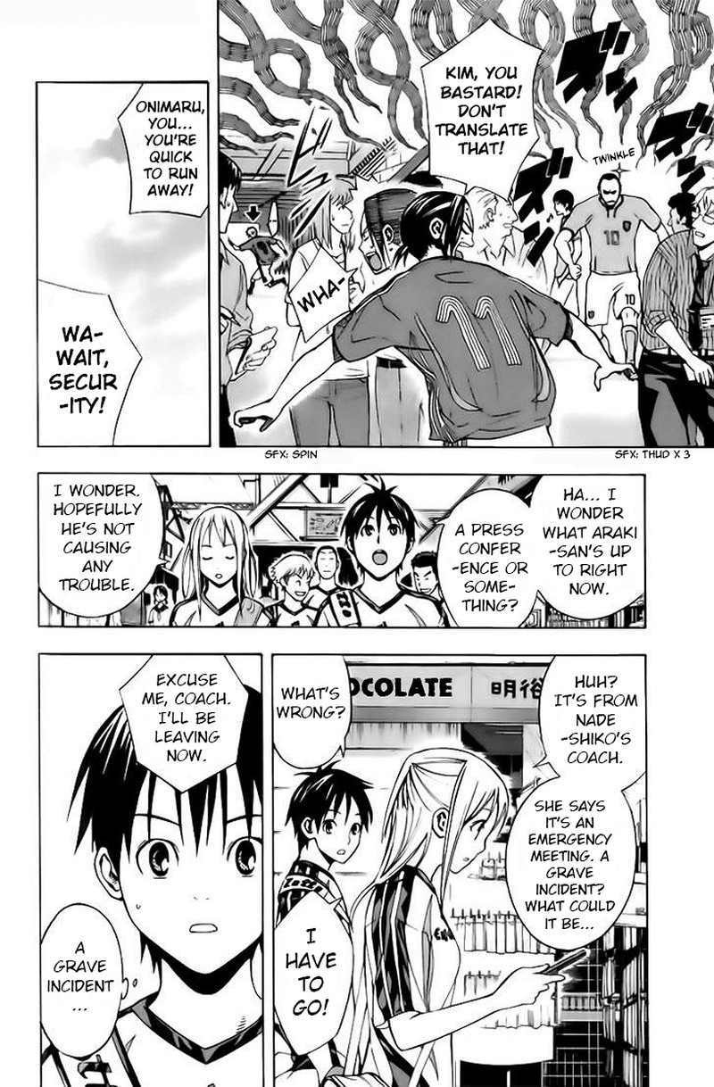 Area No Kishi Chapter 147 Page 13