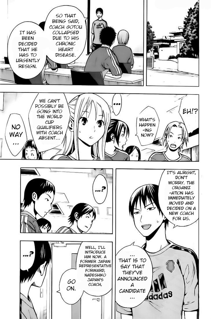 Area No Kishi Chapter 147 Page 14