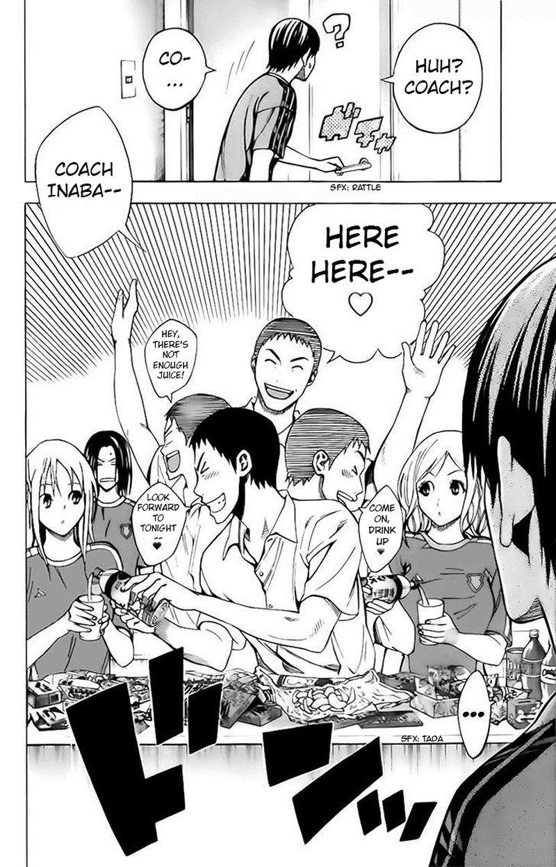 Area No Kishi Chapter 147 Page 15