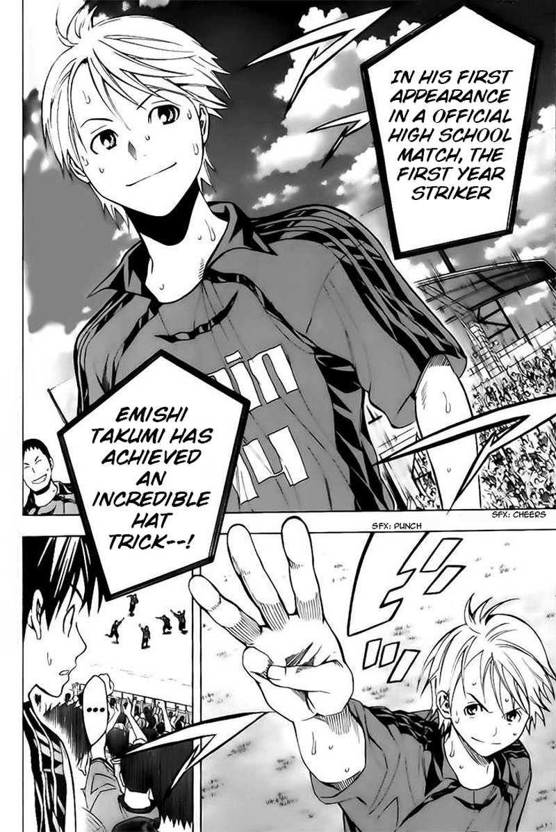 Area No Kishi Chapter 147 Page 4