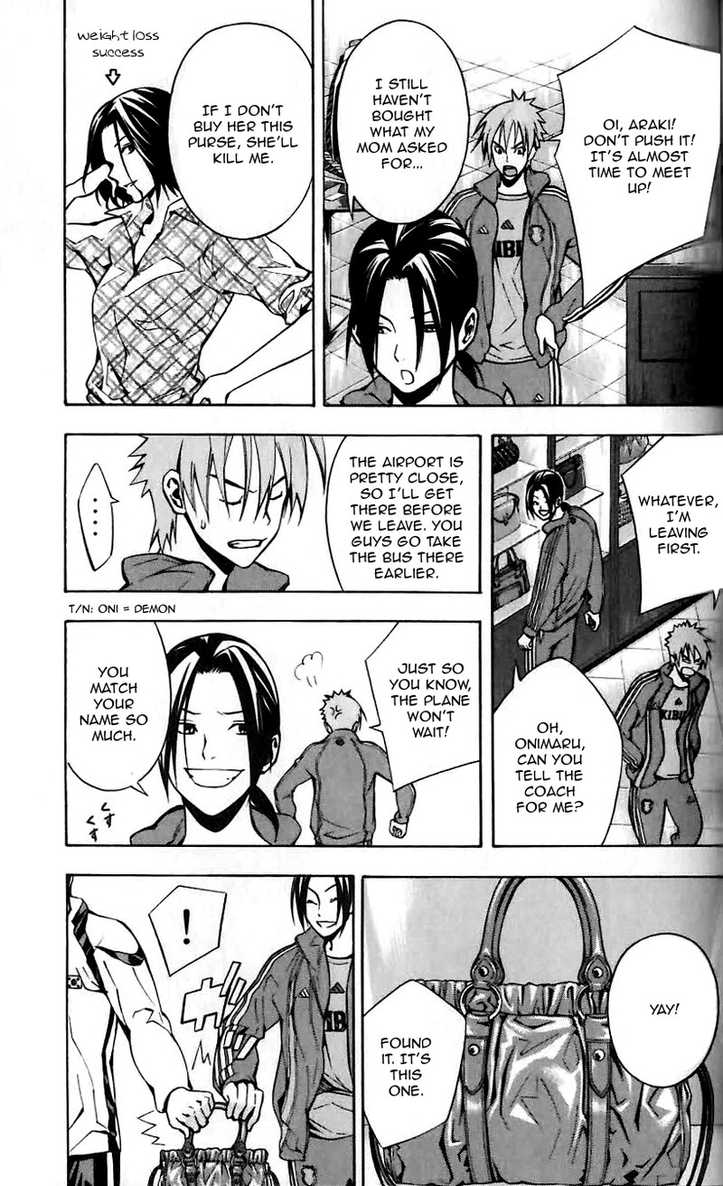 Area No Kishi Chapter 149 Page 15
