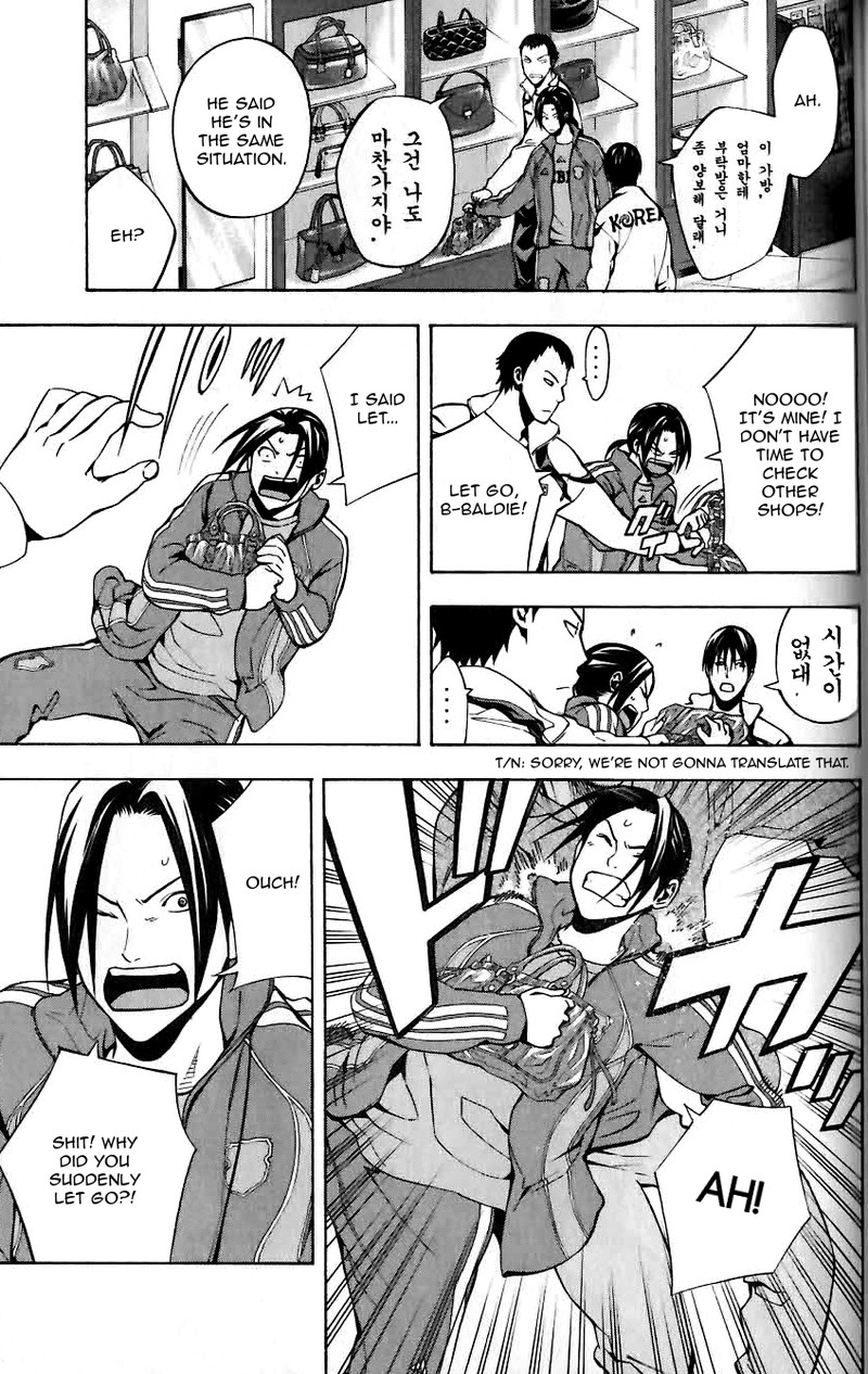 Area No Kishi Chapter 149 Page 17