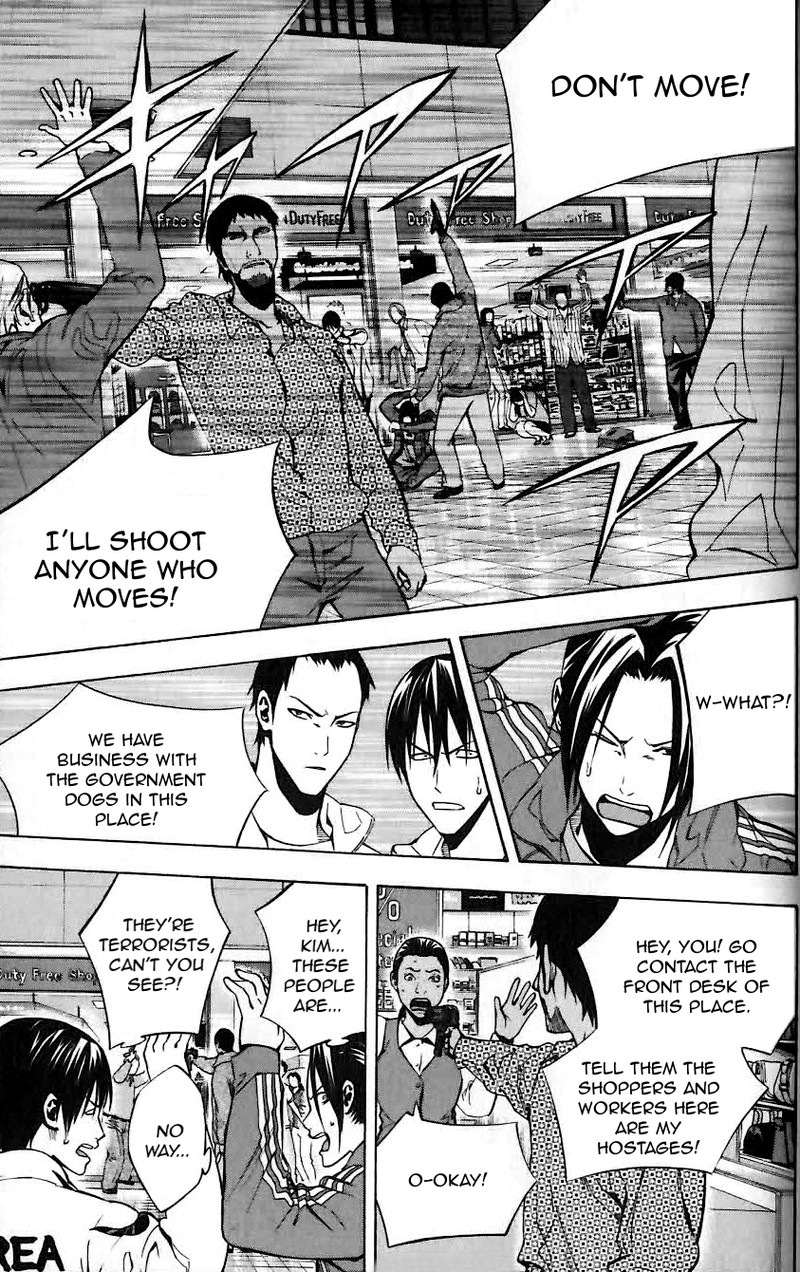 Area No Kishi Chapter 149 Page 19
