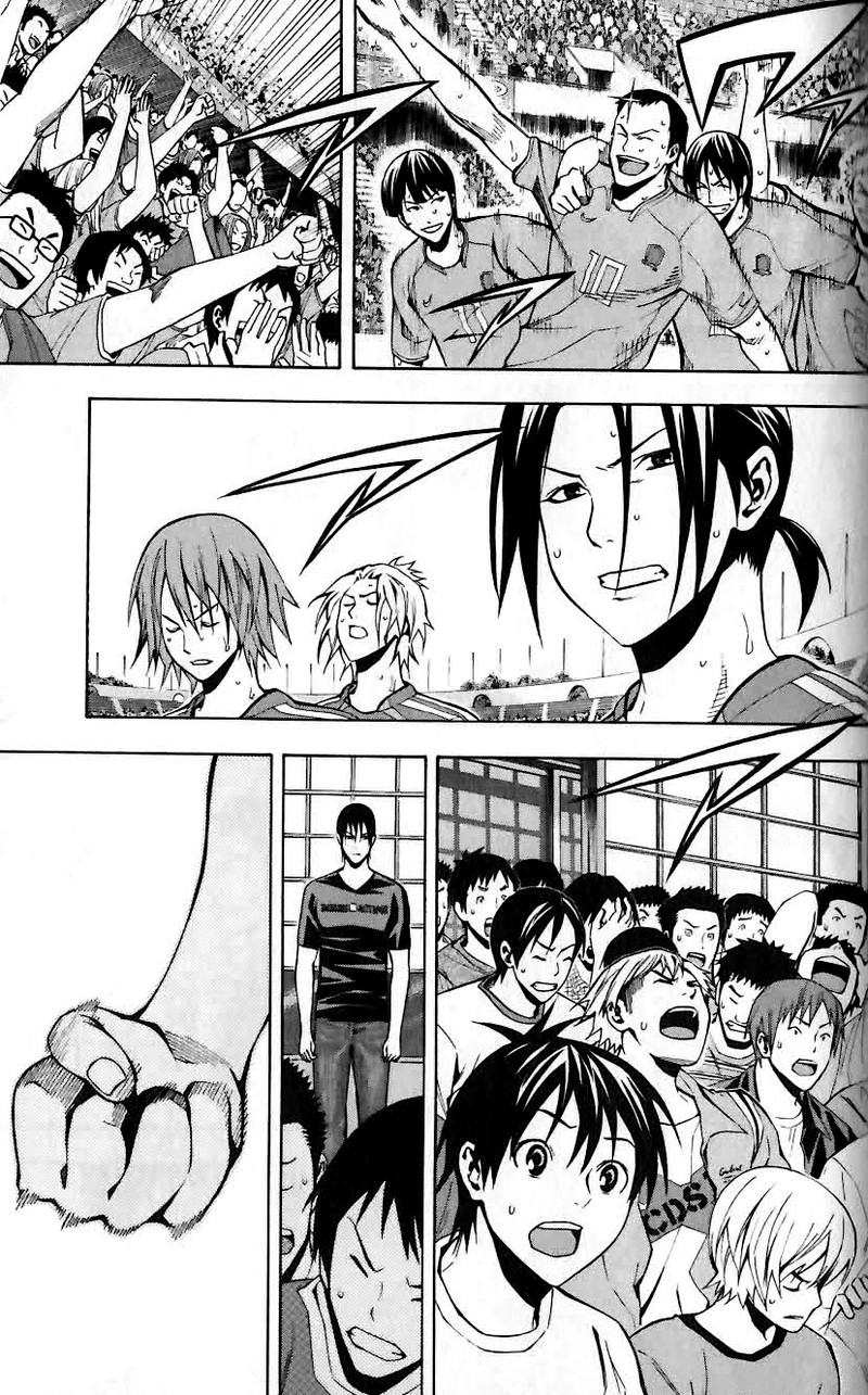 Area No Kishi Chapter 149 Page 6