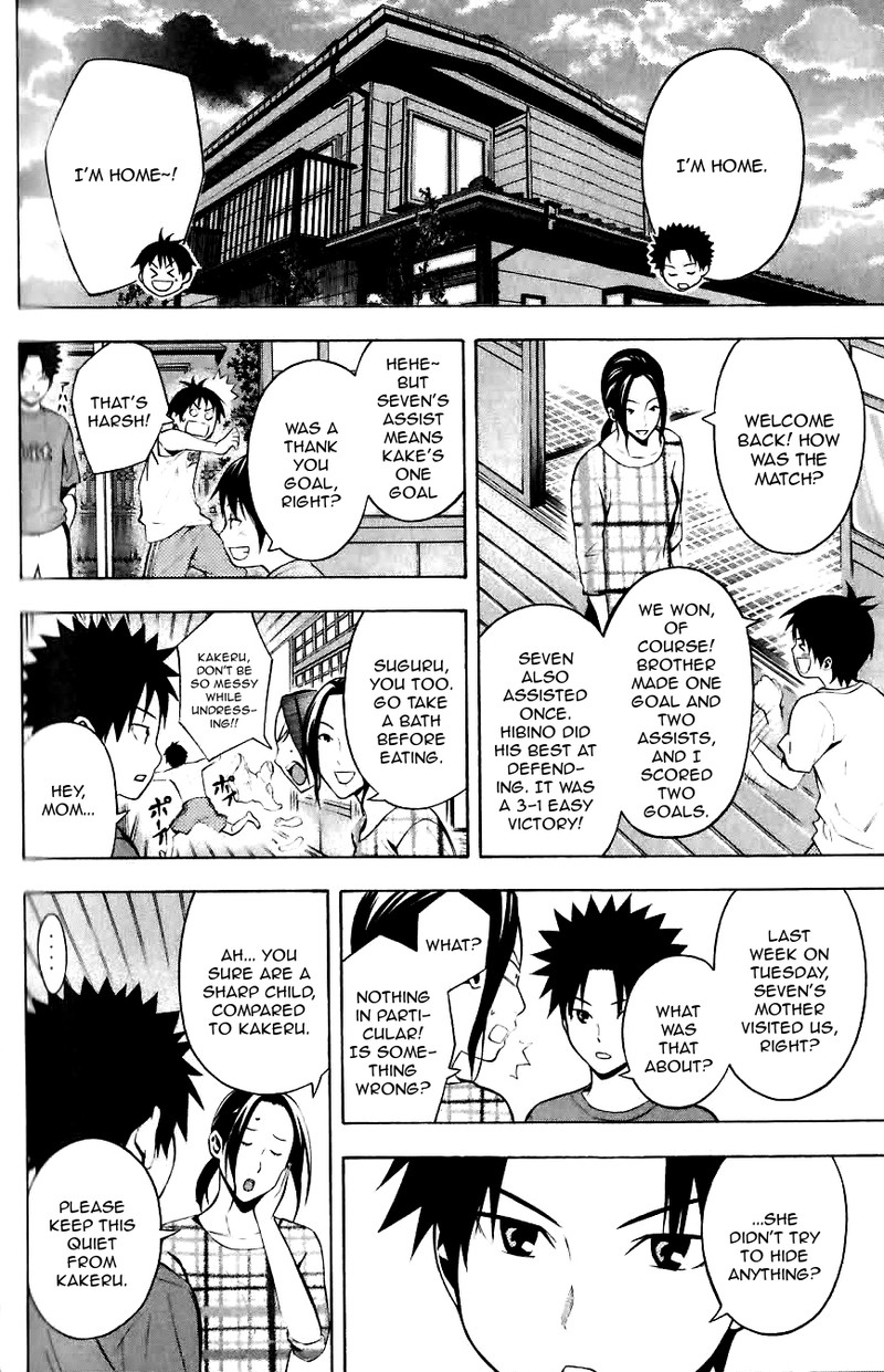 Area No Kishi Chapter 149e Page 11
