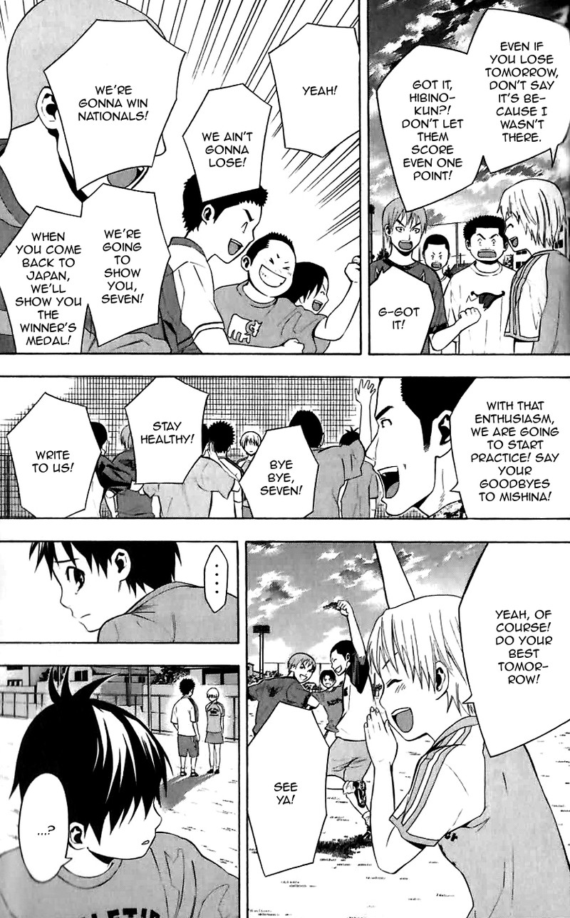 Area No Kishi Chapter 149e Page 16