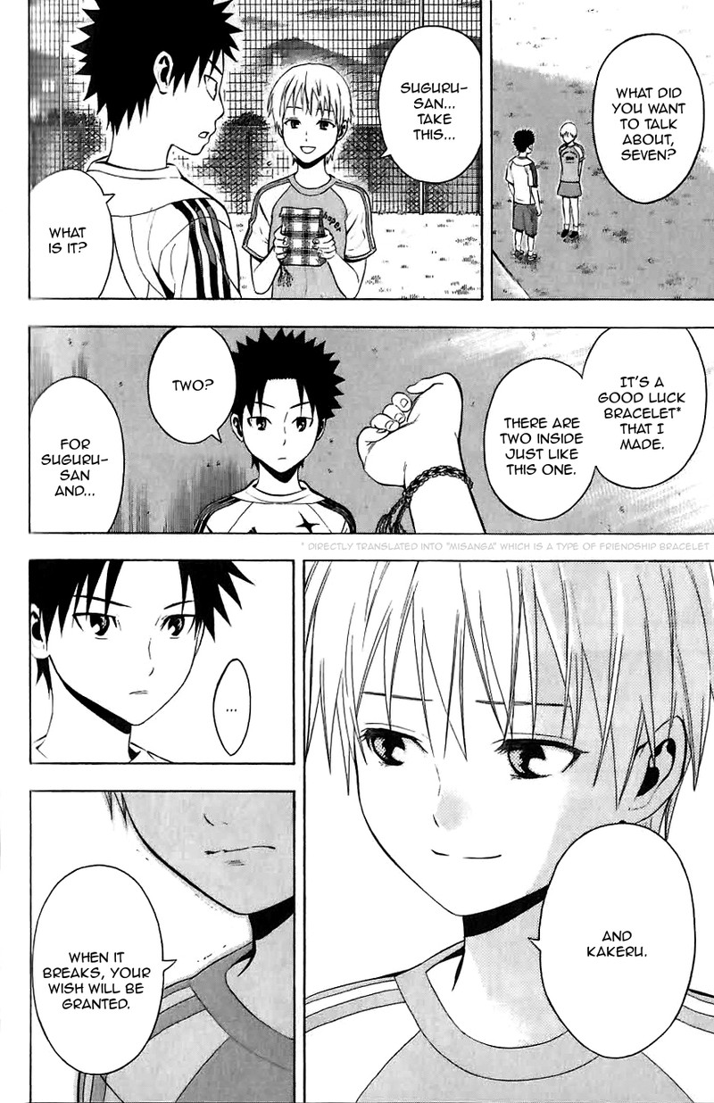 Area No Kishi Chapter 149e Page 17