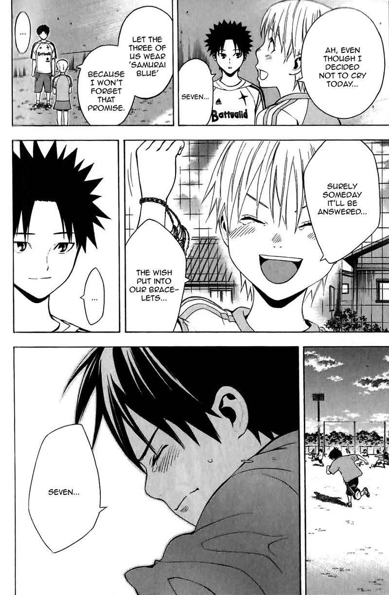 Area No Kishi Chapter 149e Page 19