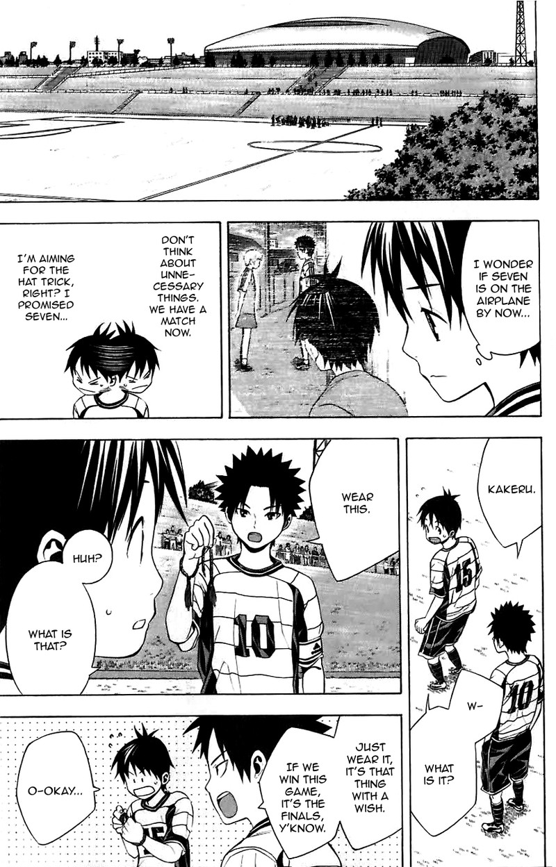 Area No Kishi Chapter 149e Page 20