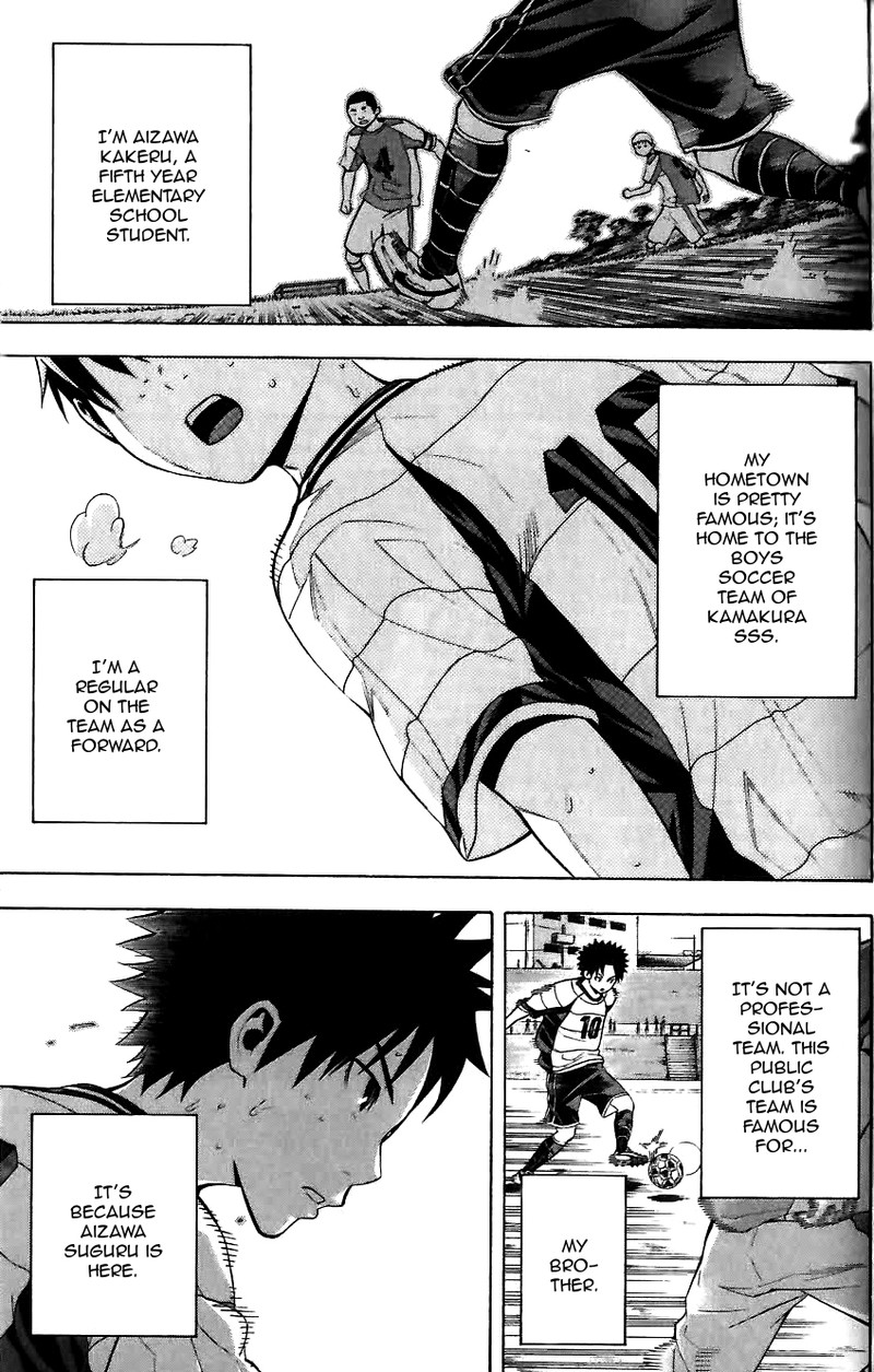 Area No Kishi Chapter 149e Page 3