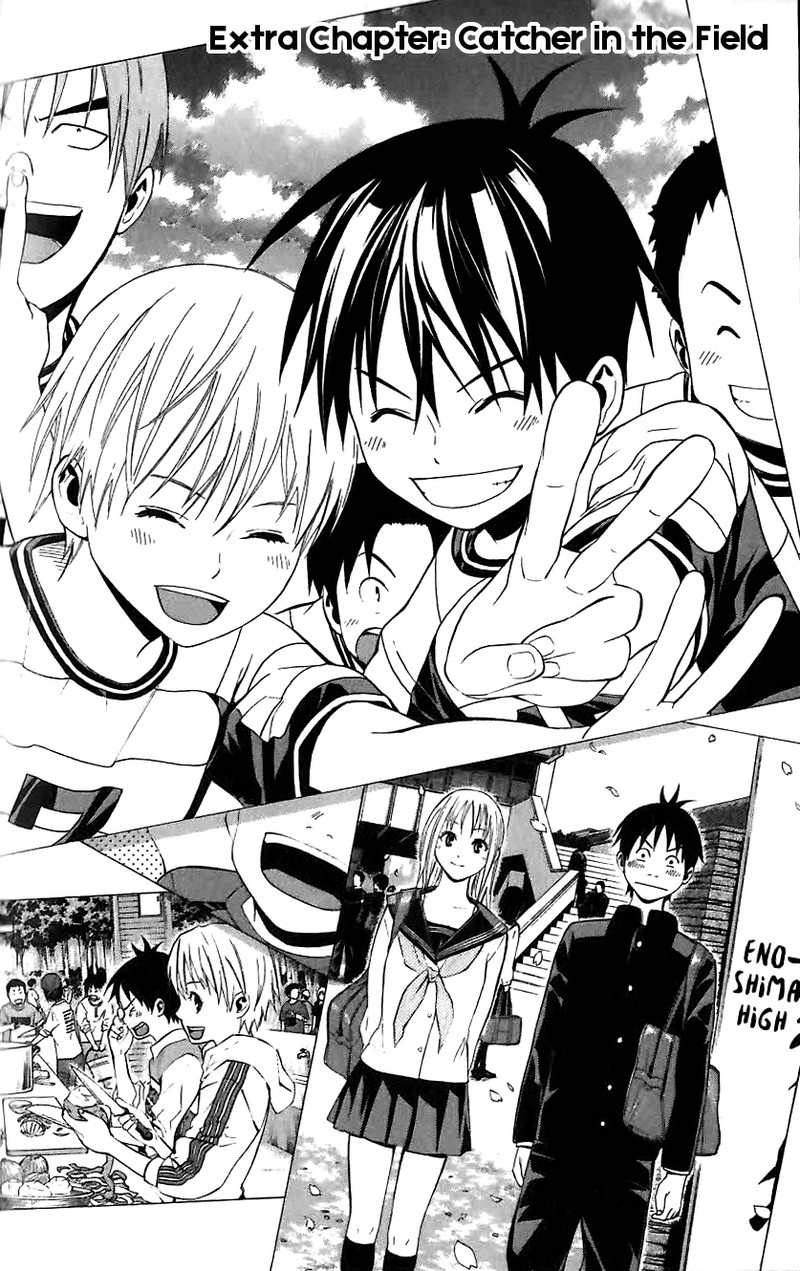Area No Kishi Chapter 149e Page 4