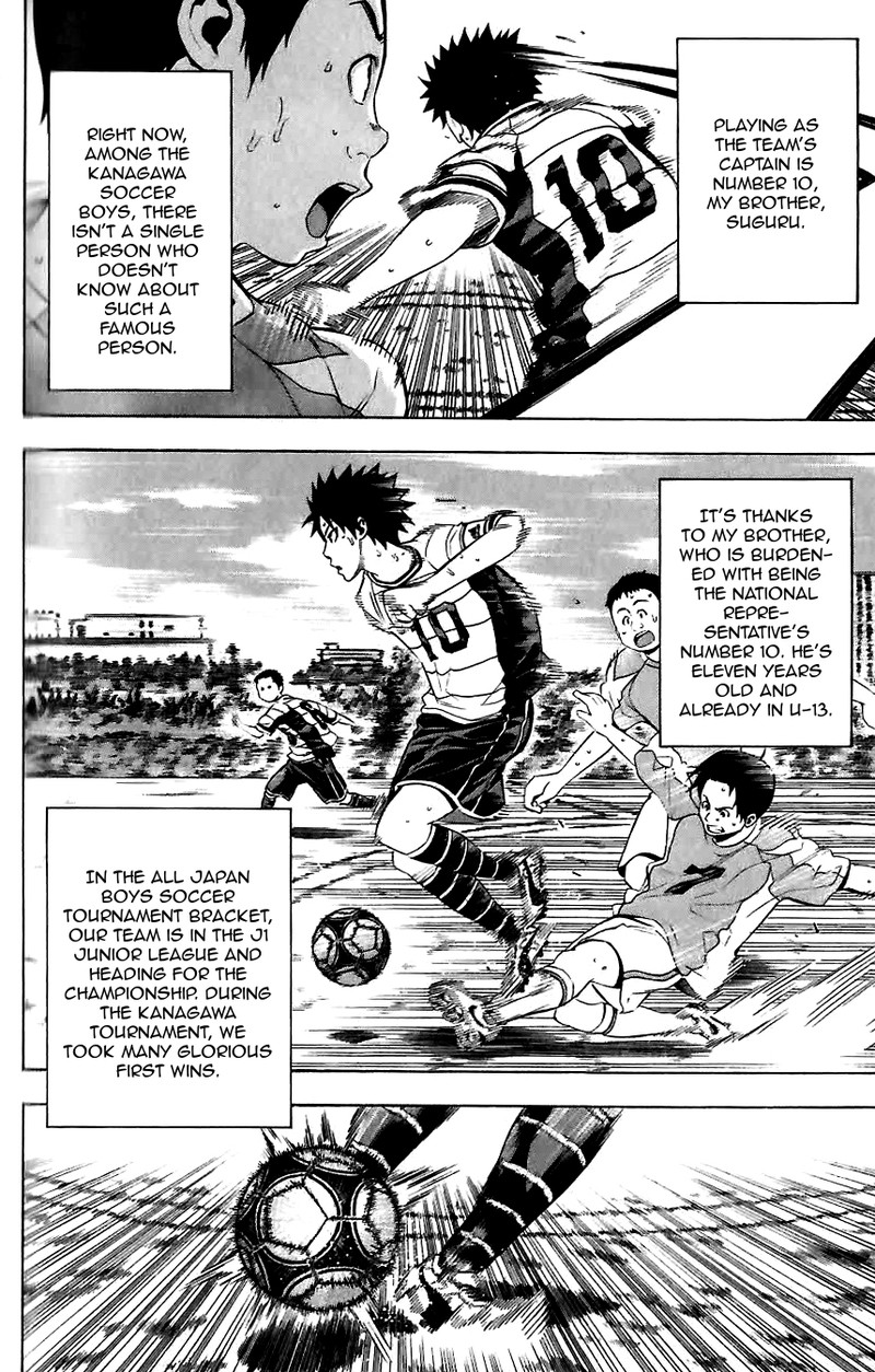 Area No Kishi Chapter 149e Page 6