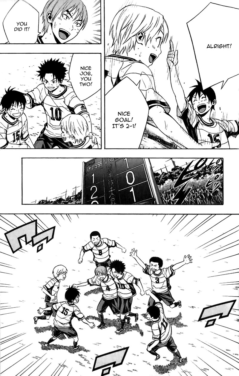Area No Kishi Chapter 149e Page 8