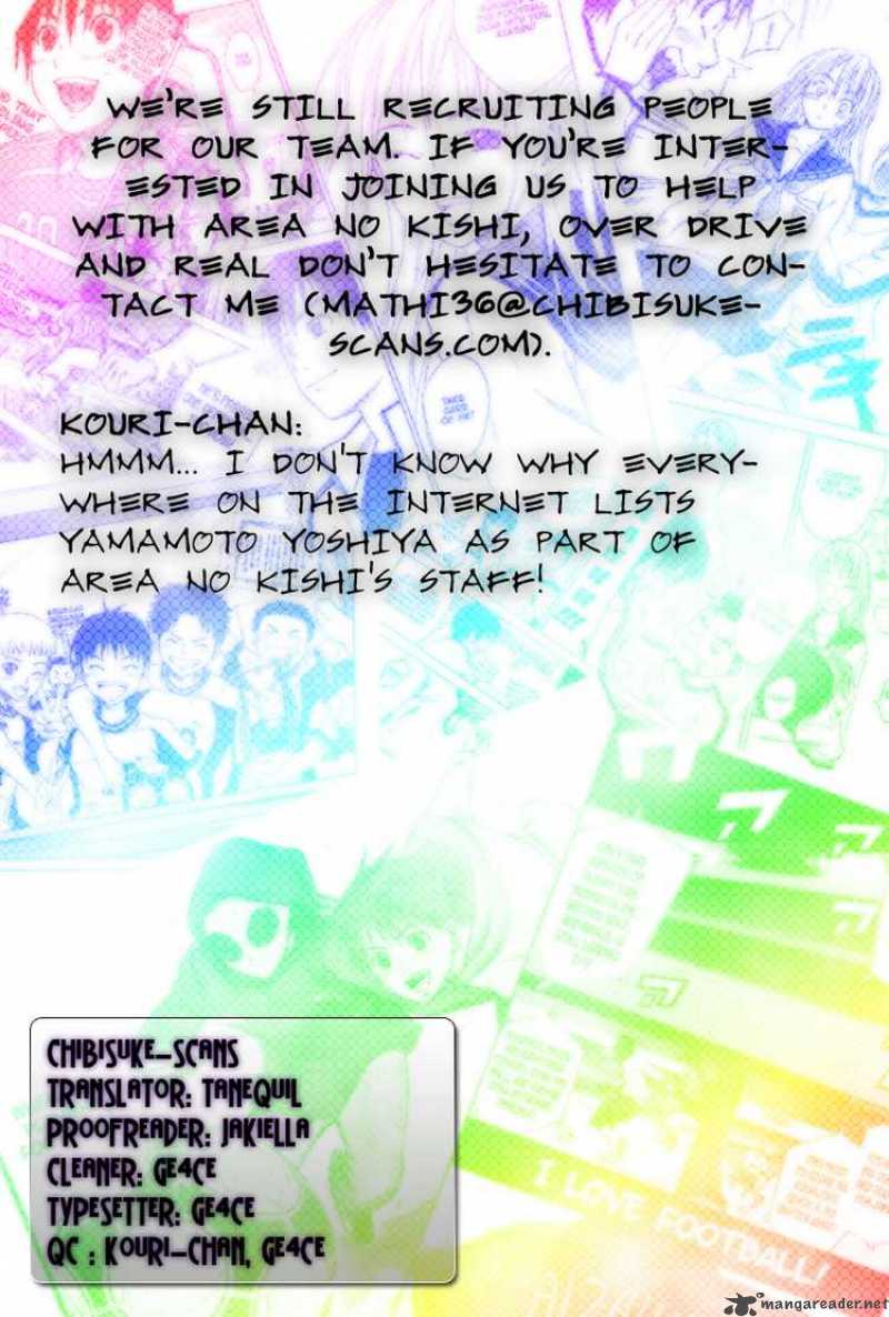 Area No Kishi Chapter 15 Page 23