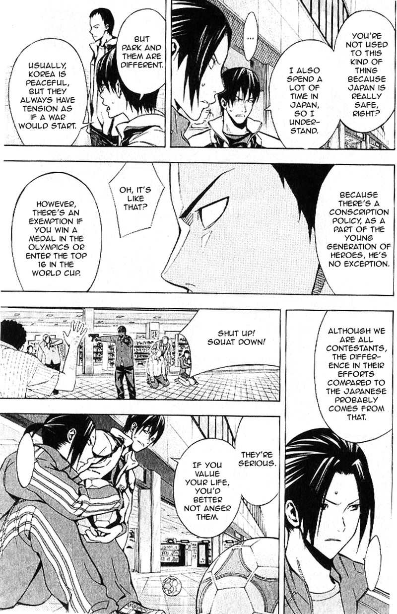 Area No Kishi Chapter 150 Page 4