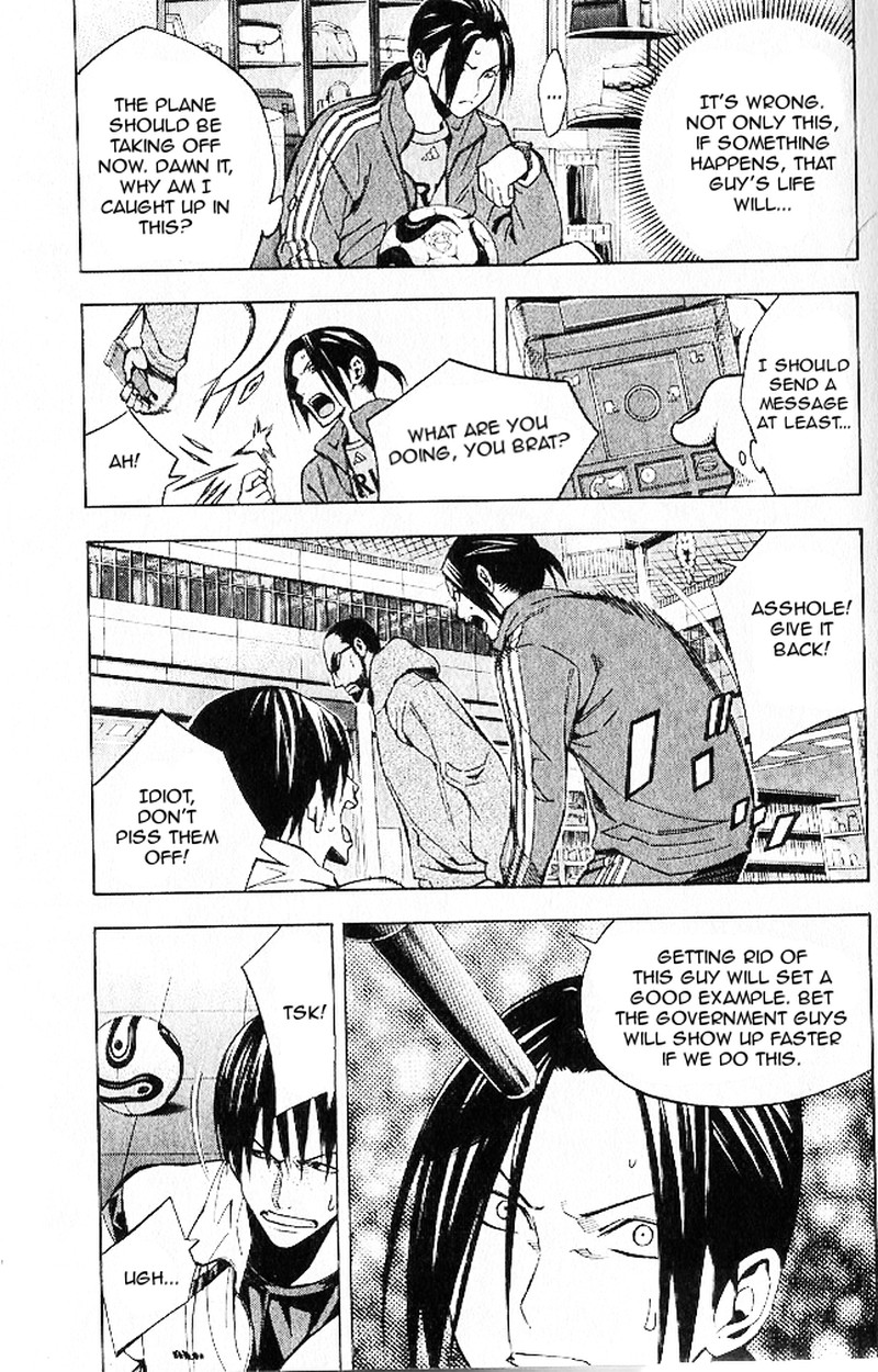 Area No Kishi Chapter 150 Page 6