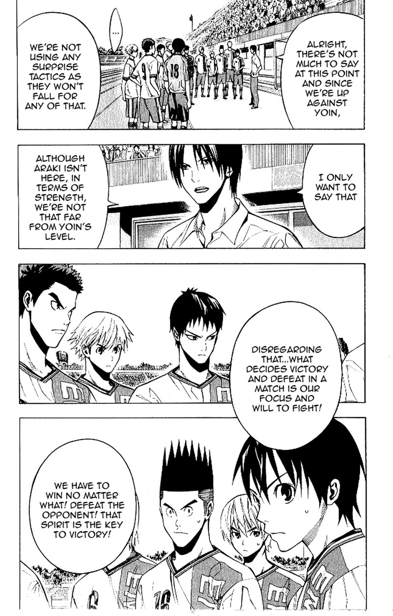 Area No Kishi Chapter 151 Page 12