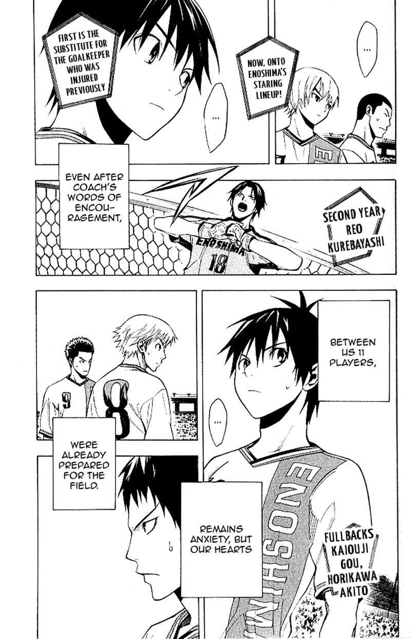 Area No Kishi Chapter 151 Page 16