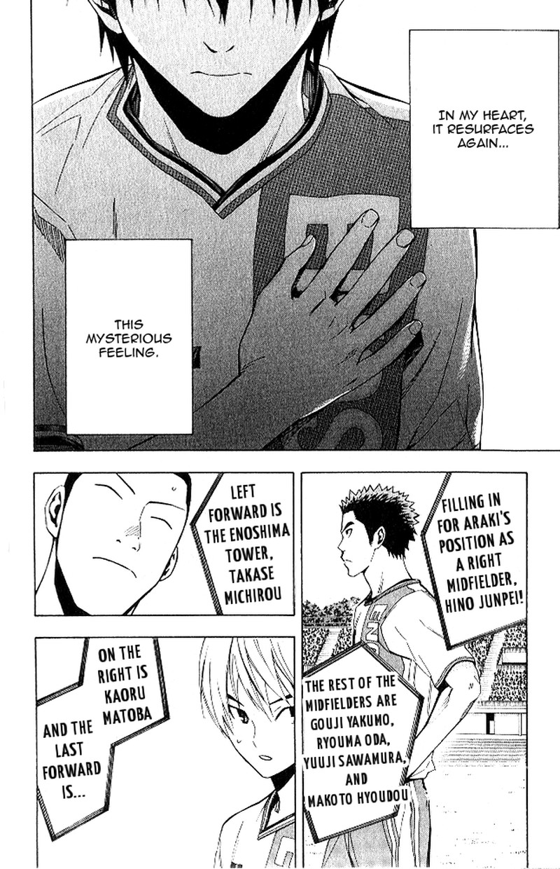 Area No Kishi Chapter 151 Page 17