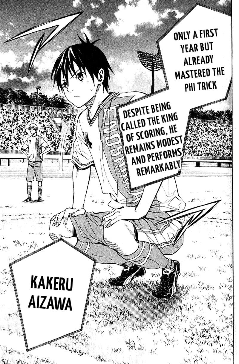 Area No Kishi Chapter 151 Page 18