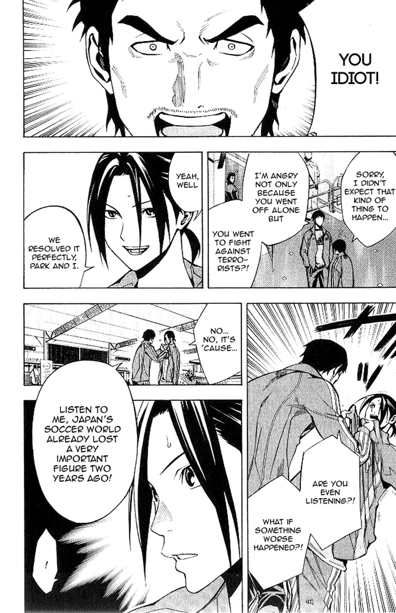 Area No Kishi Chapter 151 Page 3