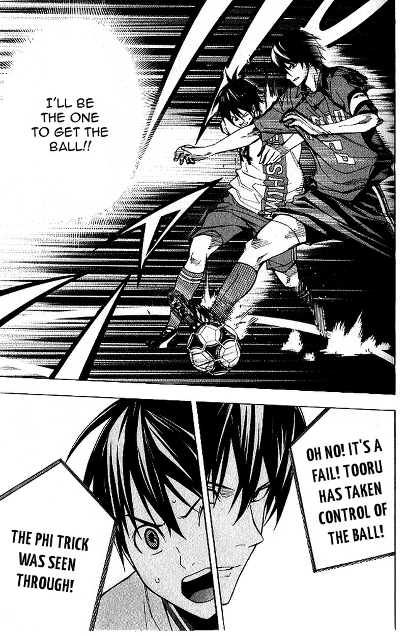 Area No Kishi Chapter 152 Page 10