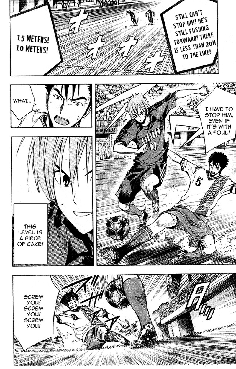 Area No Kishi Chapter 152 Page 13