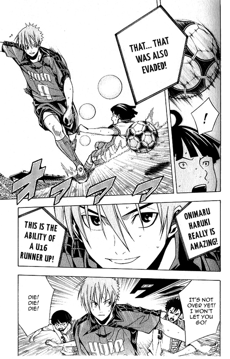 Area No Kishi Chapter 152 Page 14