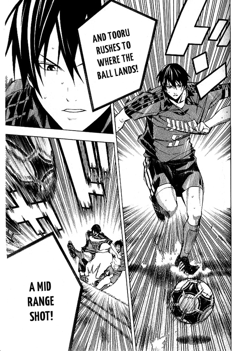 Area No Kishi Chapter 152 Page 16