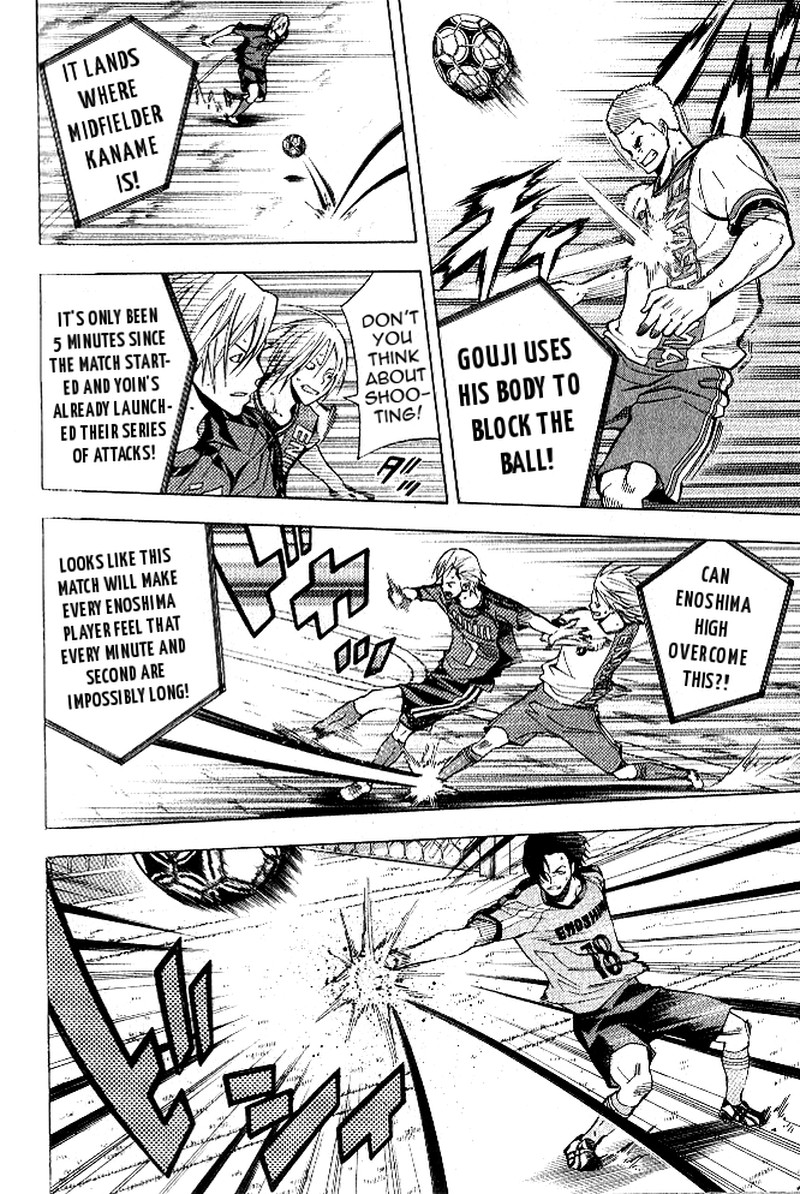 Area No Kishi Chapter 152 Page 17