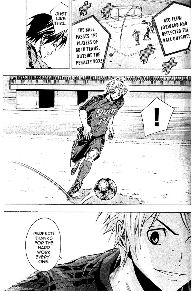 Area No Kishi Chapter 152 Page 18