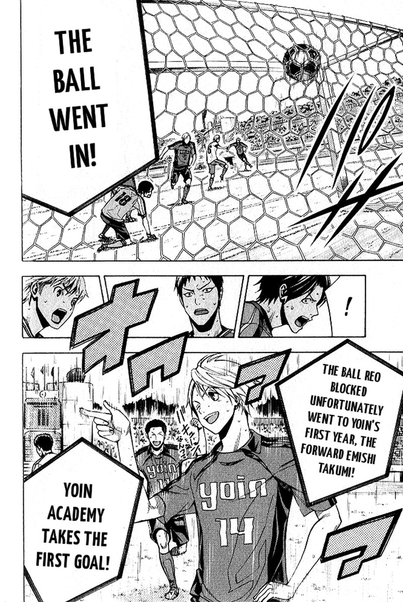 Area No Kishi Chapter 152 Page 19
