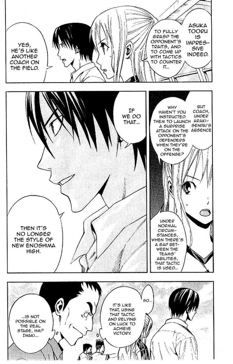 Area No Kishi Chapter 152 Page 4
