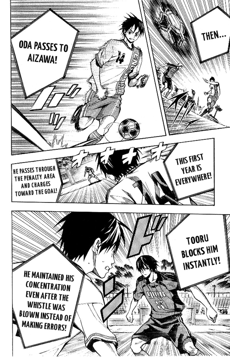 Area No Kishi Chapter 152 Page 7