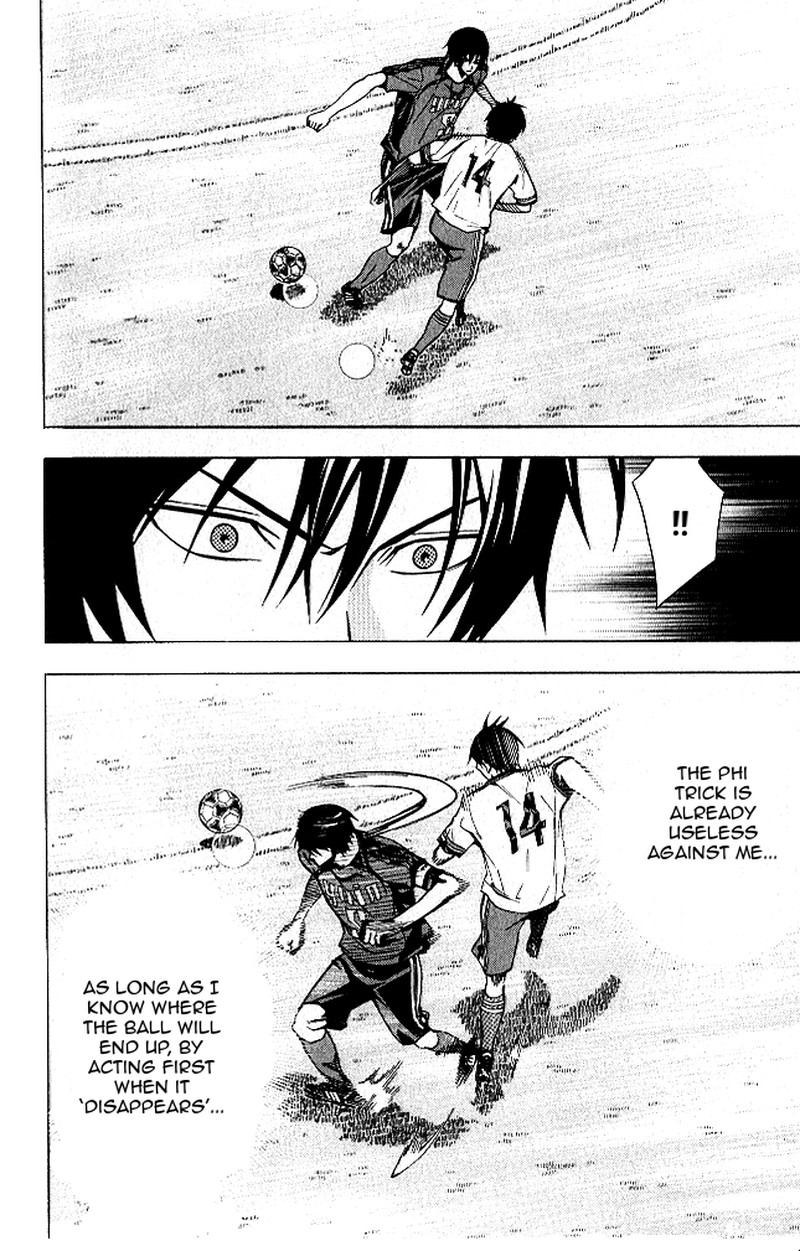 Area No Kishi Chapter 152 Page 9