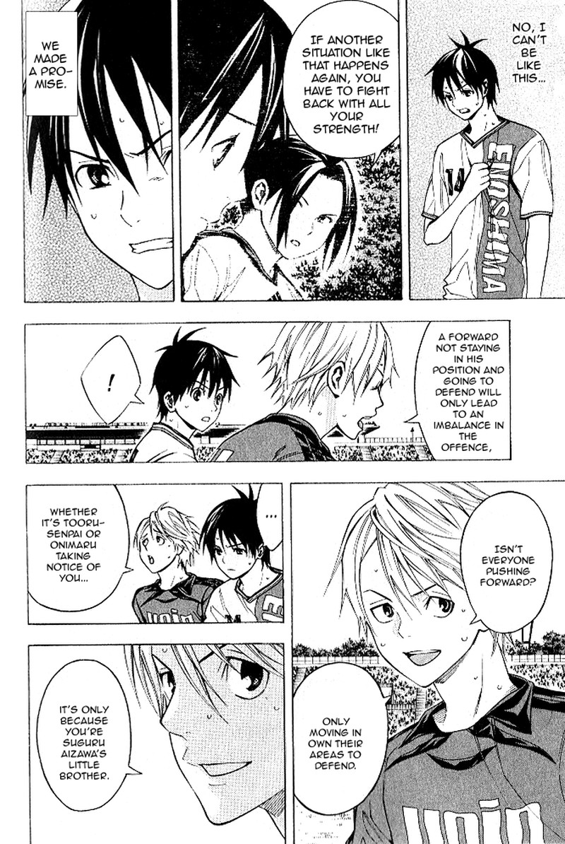 Area No Kishi Chapter 153 Page 16