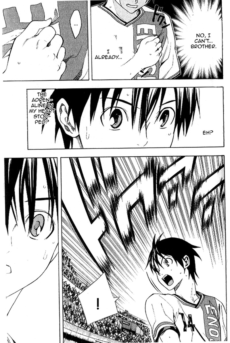 Area No Kishi Chapter 153 Page 19