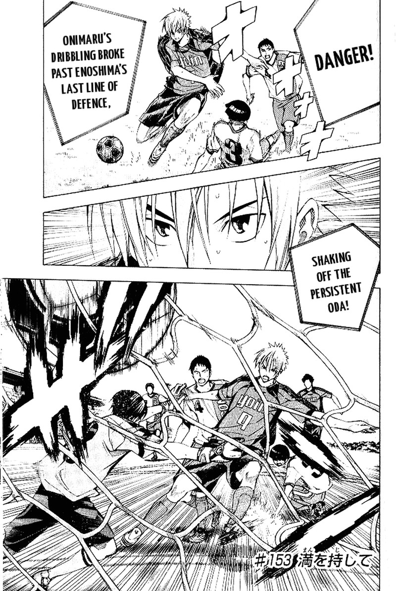 Area No Kishi Chapter 153 Page 2