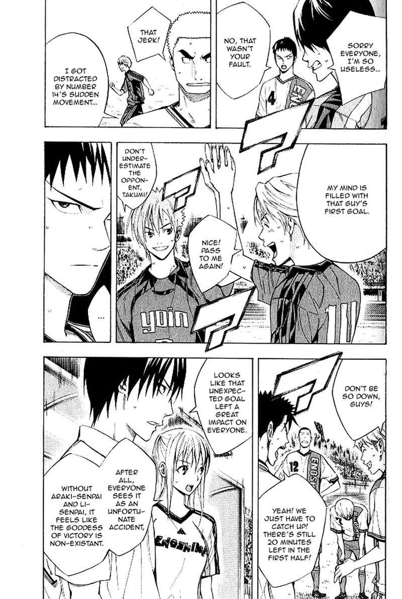 Area No Kishi Chapter 153 Page 4
