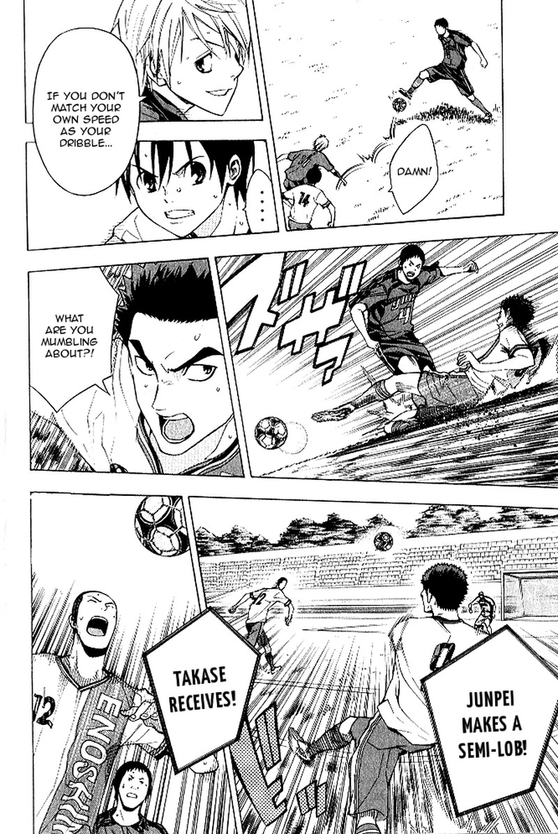Area No Kishi Chapter 153 Page 7