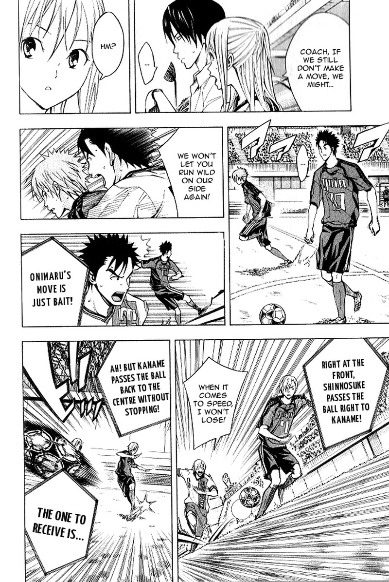 Area No Kishi Chapter 153 Page 9