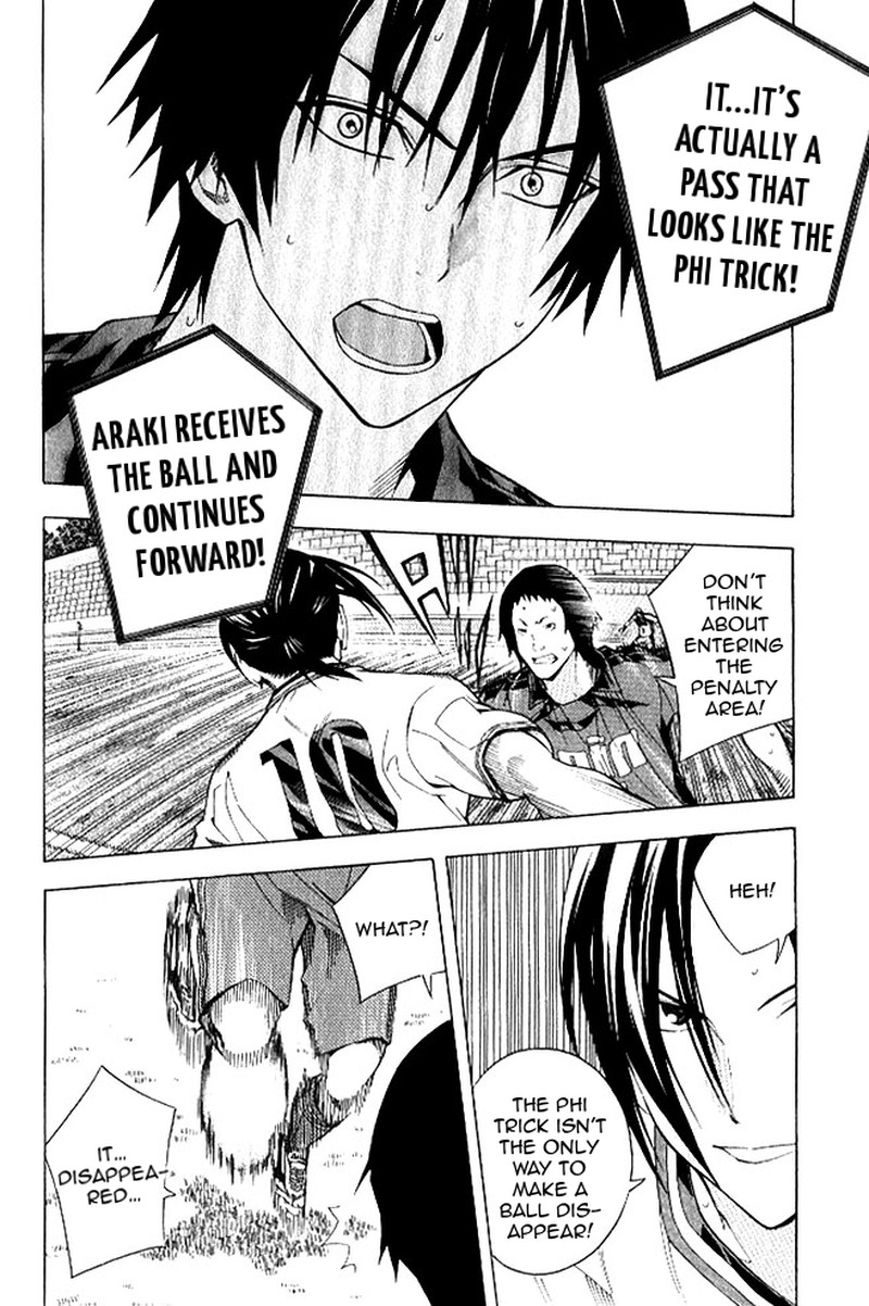 Area No Kishi Chapter 154 Page 14