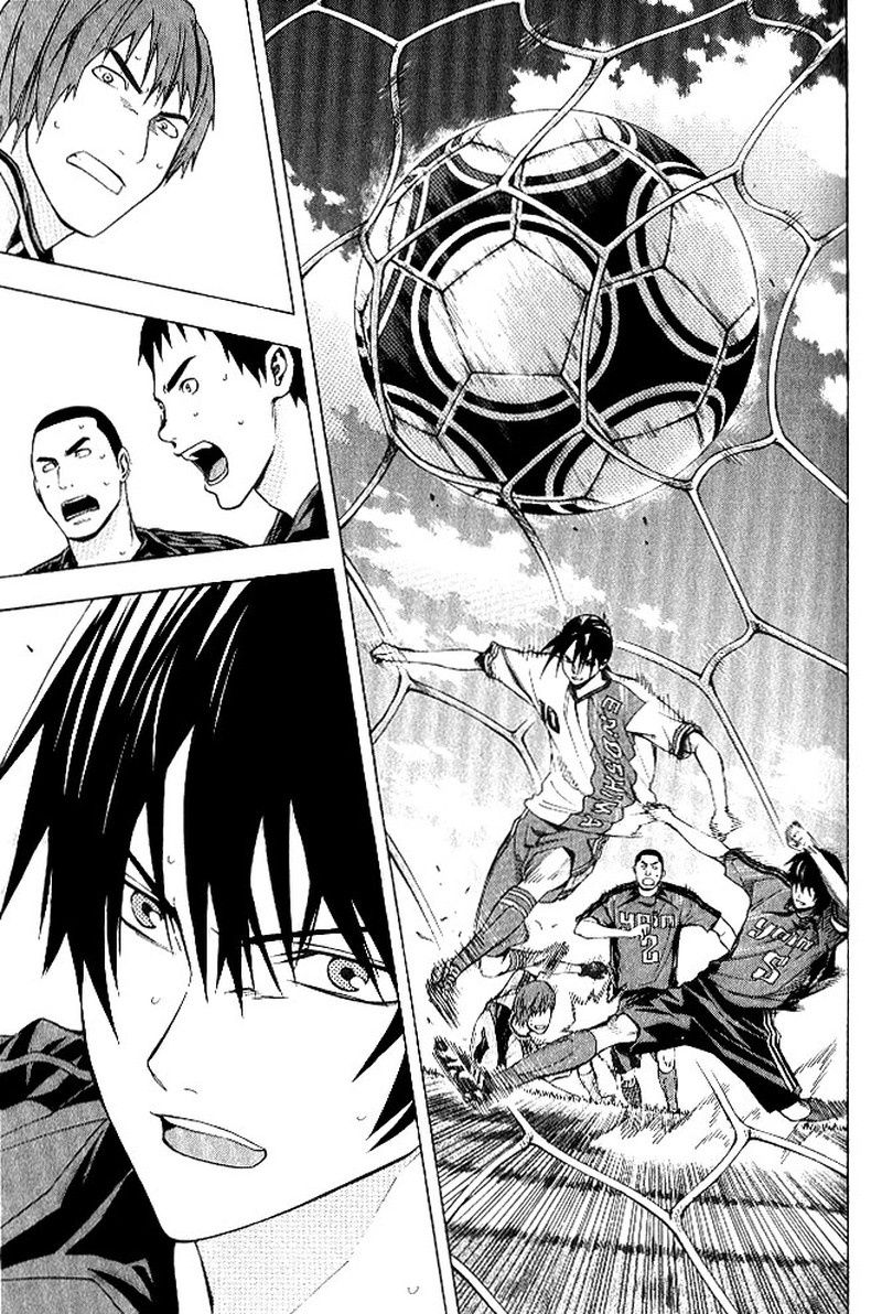 Area No Kishi Chapter 154 Page 18