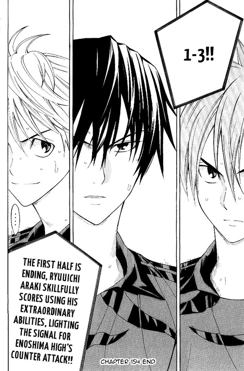 Area No Kishi Chapter 154 Page 19